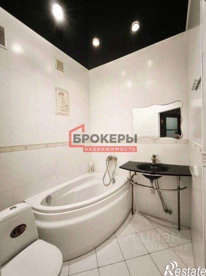 2-комн квартира 5-я Бастионная улица, 5