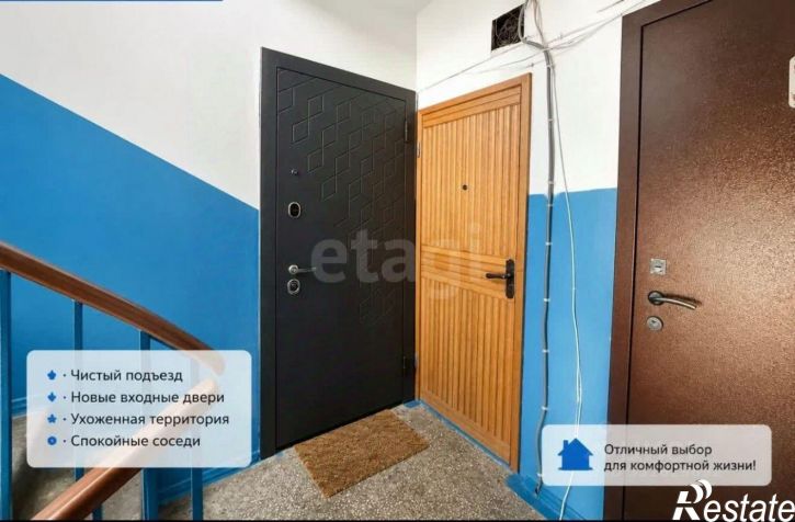 2-комн квартира городской округ Симферополь