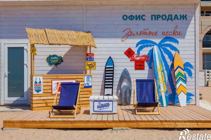 1-комн квартира в новом доме Евпатория, Симферопольская улица, 1