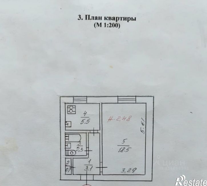 1-комн квартира Севастополь, улица Маршала Геловани, 20