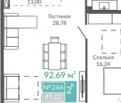 2-комн, 93кв м, этаж 9/9 ул Симферопольская, 2