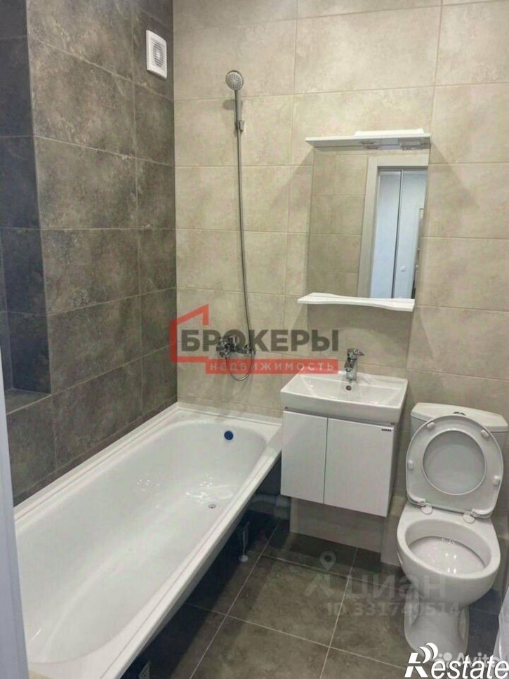 1-комн квартира улица Вакуленчука, 28к1