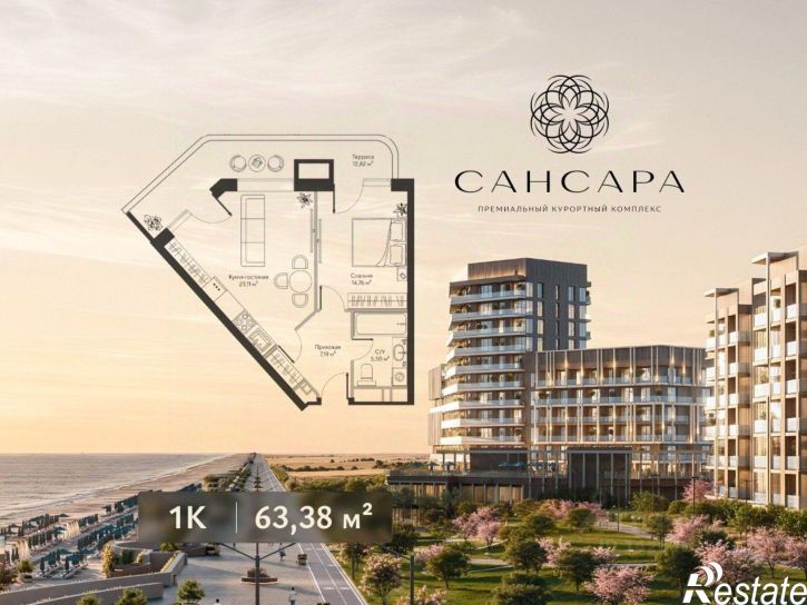 1-комн квартира в новом доме Саки, Морская улица