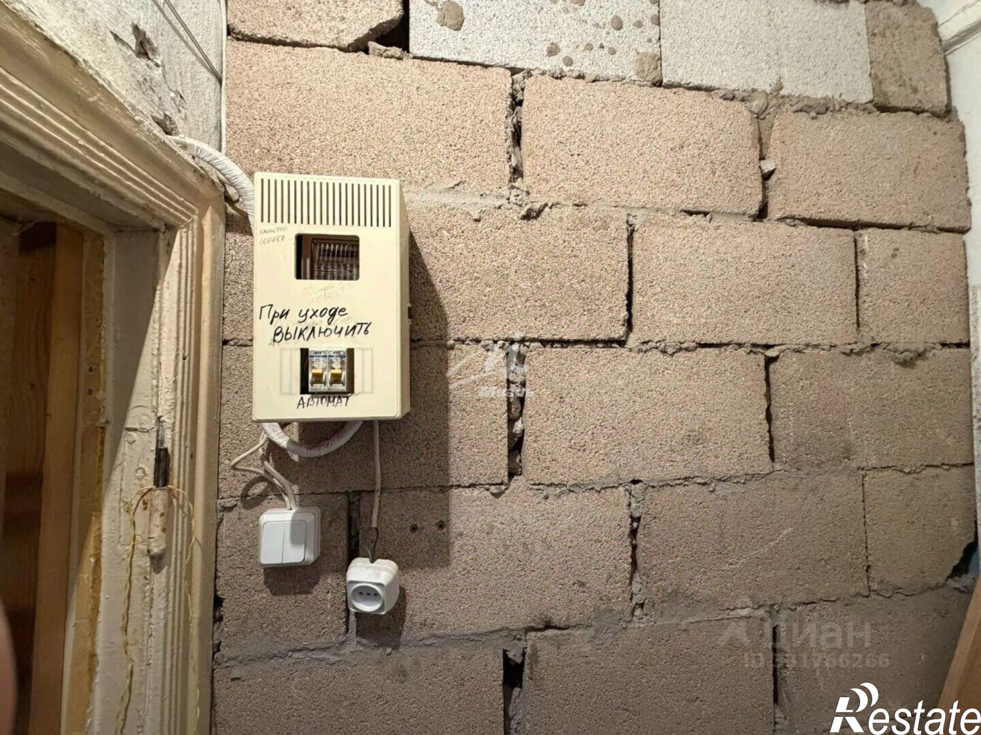 Купить офис, помещение под офис за 1 900 000 рублей на Бахчисарайский район, Бахчисарай г.