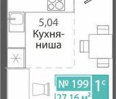 1-комн, 27 кв м, этаж 2/9 Симферополь, ЖК Розмарин