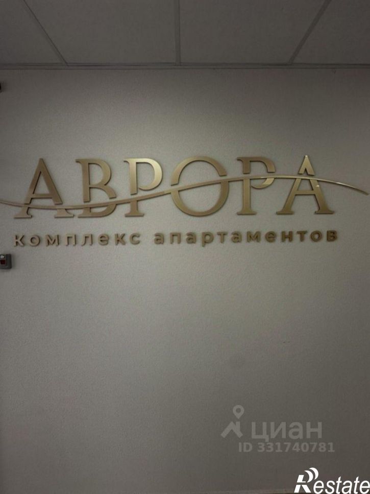 2-комн квартира Восход п.г.т., Авроры ул., 77