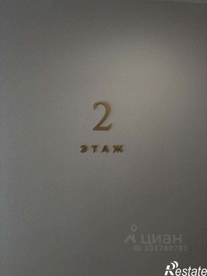 2-комн квартира Восход п.г.т., Авроры ул., 77