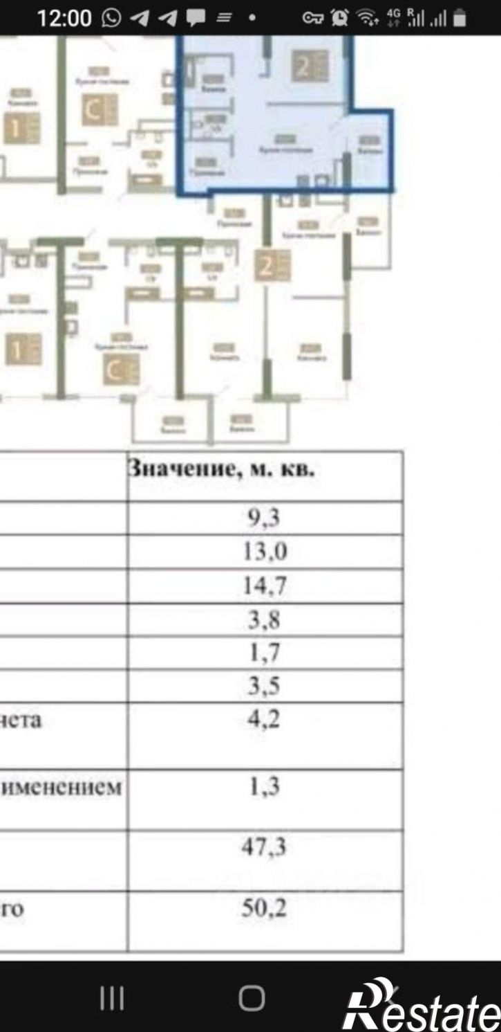 2-комн квартира в новом доме Симферопольский район