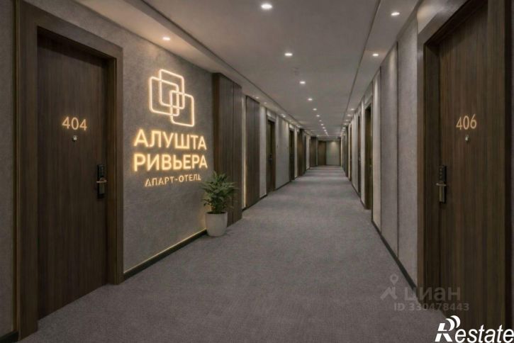 1-комн квартира в новом доме г. Алшута, ул. С.Н. Сергеева Ценского