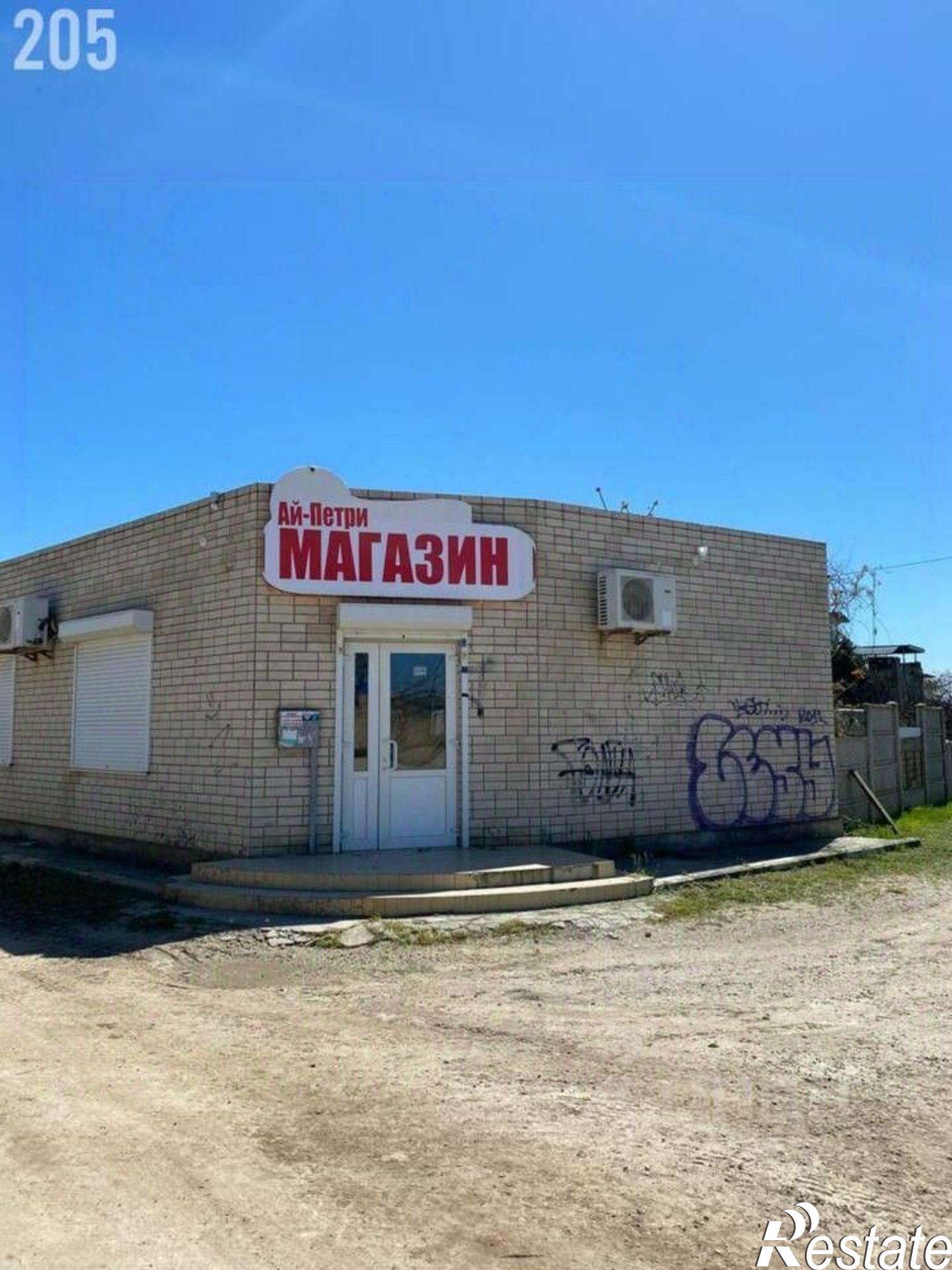 Купить ОСЗ, отдельно стоящее здание за 13 479 300 рублей на Сакский район