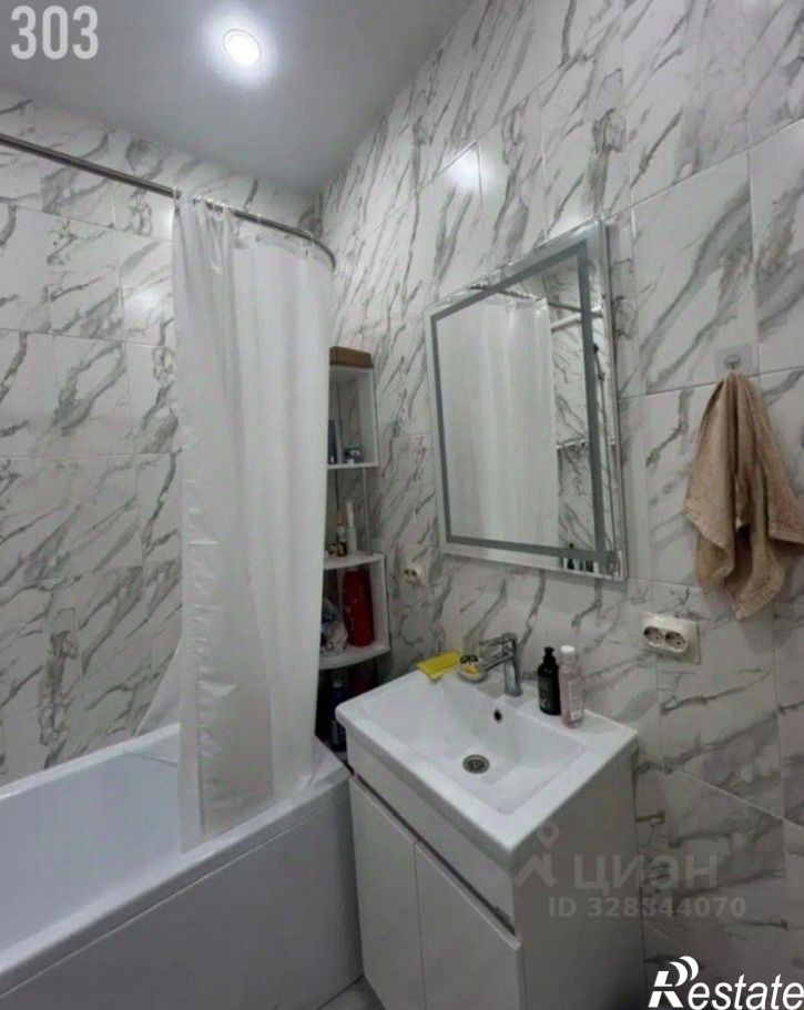 2-комн квартира Евпатория, улица Казаса, 13