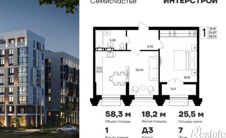 1-комн квартира в новом доме Севастополь, Балаклавский муниципальный округ, ЖК Семисчастье