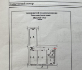 3-комн, 55кв м, этаж 2/4 ул Интернациональная, 118
