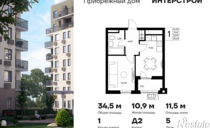 1-комн квартира в новом доме Саки, ЖК Прибрежный дом