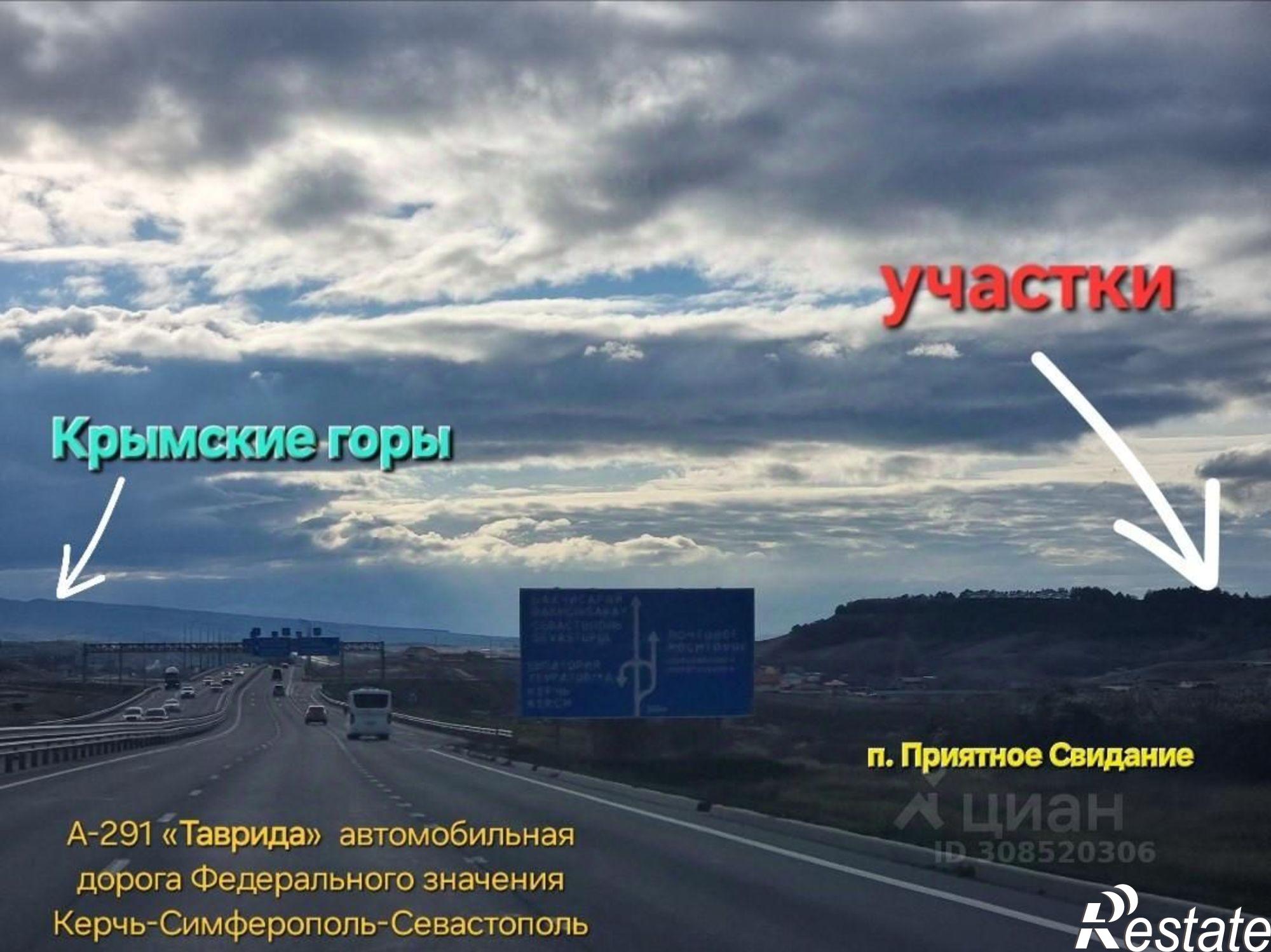 Купить землю, земельный участок за 250 000 рублей на ул Полевая, 30