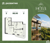 2-комн, 88 кв м, этаж 3/16 г. Алушта, ул. Глазкрицкого