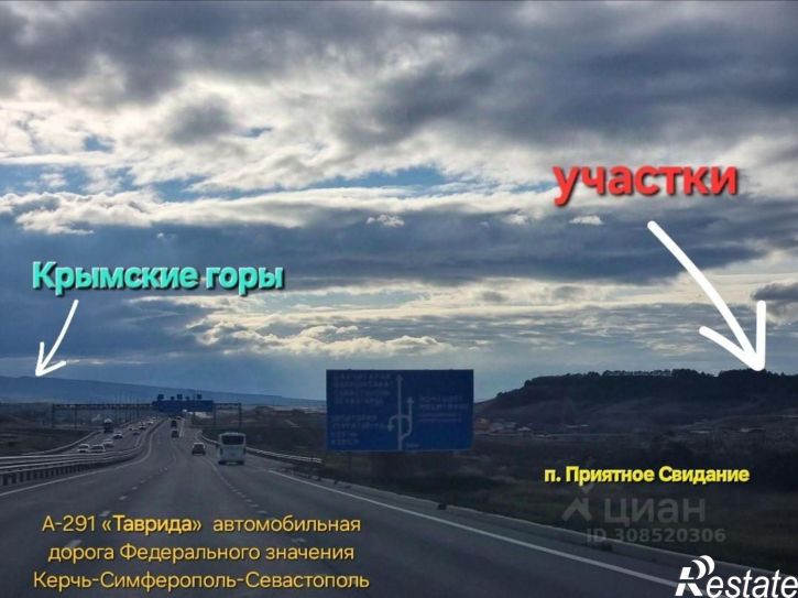 Земельный участок ул Полевая, 30,  д. 30