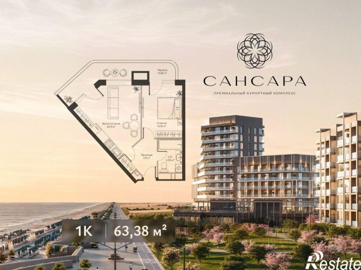 1-комн квартира в новом доме Саки, Морская улица