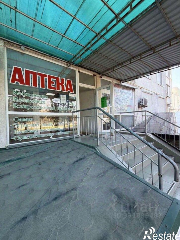 Склад Евпатория, Демышева ул,дом 127ап