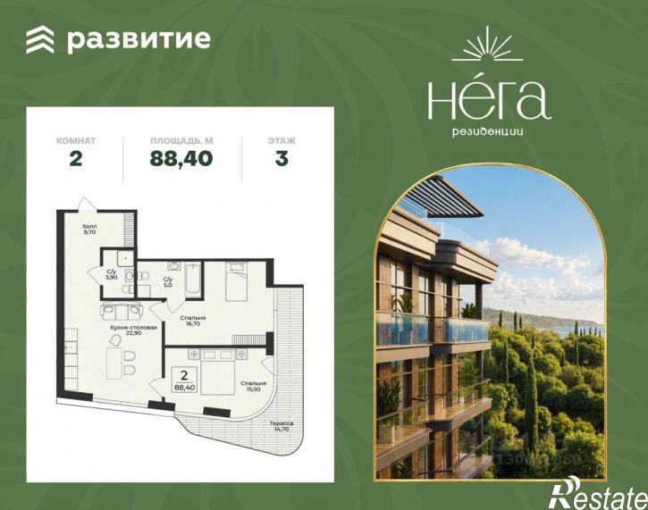 2-комн квартира в новом доме г. Алушта, ул. Глазкрицкого