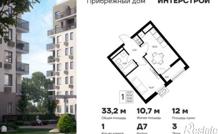1-комн квартира в новом доме Саки, Малая Морская улица
