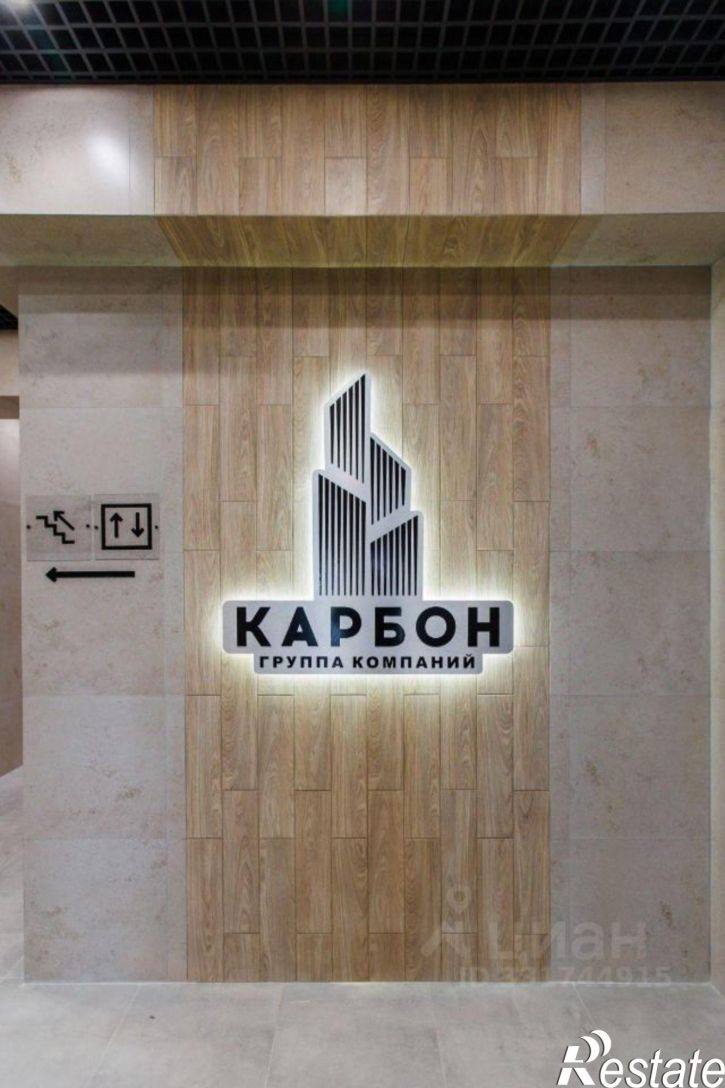1-комн квартира в новом доме Симферополь, улица Батурина