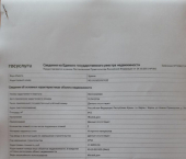 коттедж 64 кв м ул Нижне-Приморская, 28