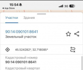 земля 10 сот ул Агафонова, 86