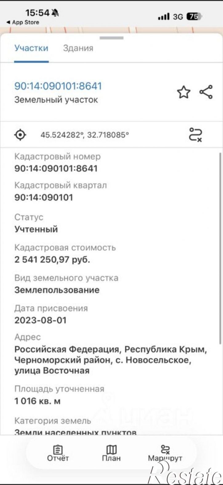 Земельный участок ул Агафонова, 86,  д. 86