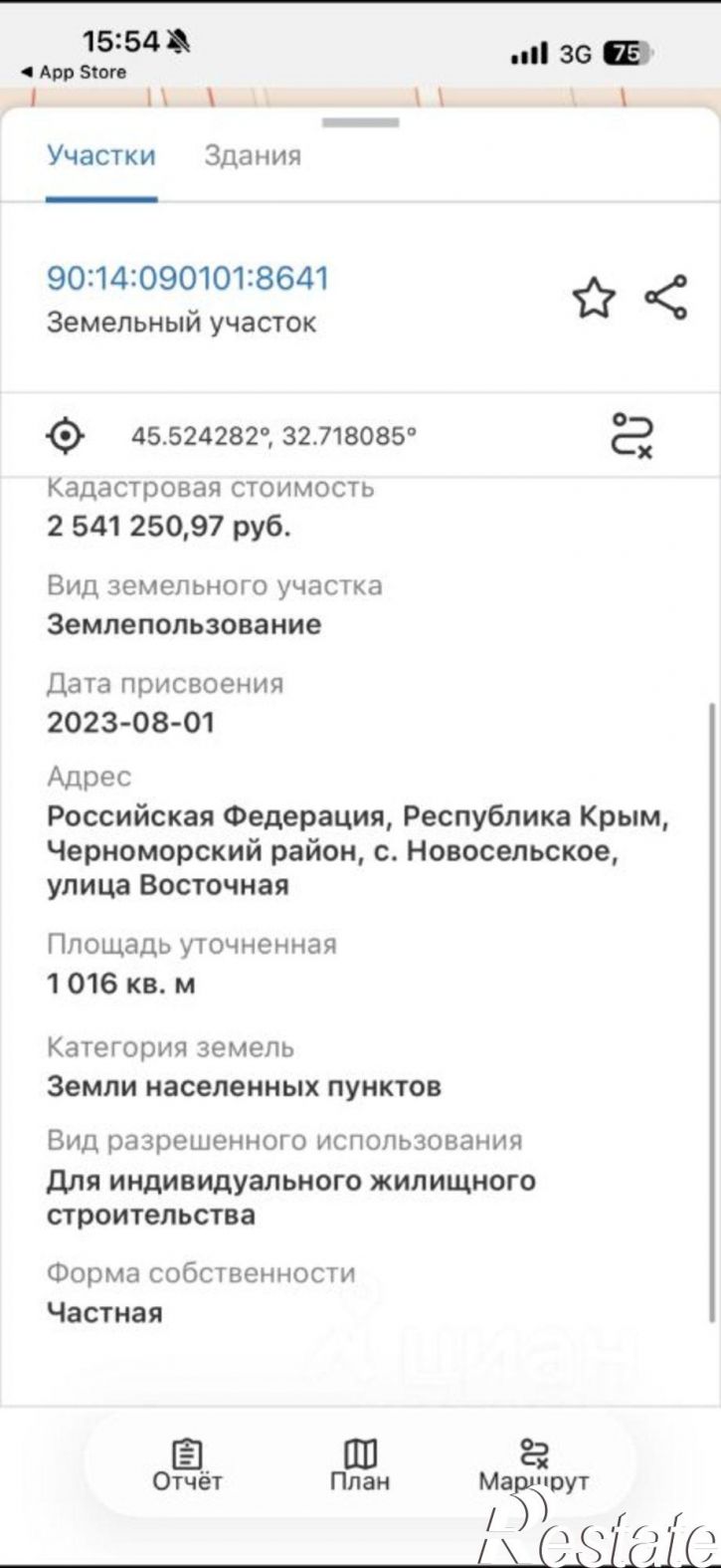 Земельный участок ул Агафонова, 86,  д. 86