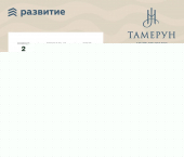 2-комн, 47 кв м, этаж 6/9 Сакский район, село Лесновка
