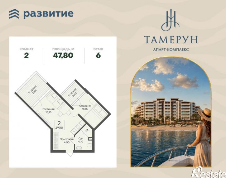 2-комн квартира в новом доме Сакский район, село Лесновка