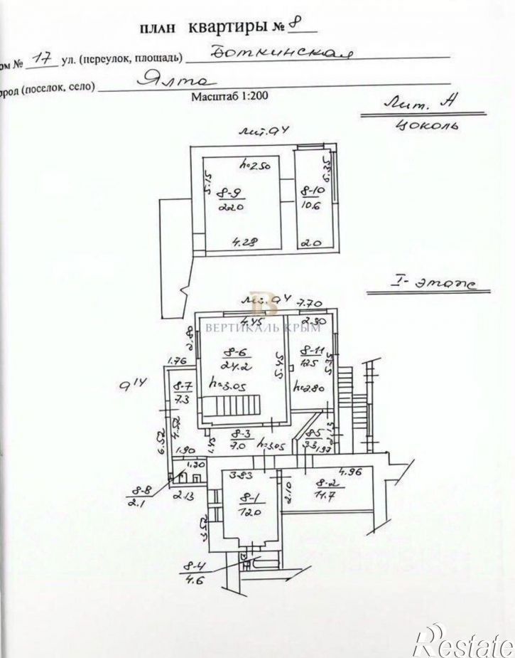 2-комн квартира Ялта г., Боткинская ул., д.17, литер а