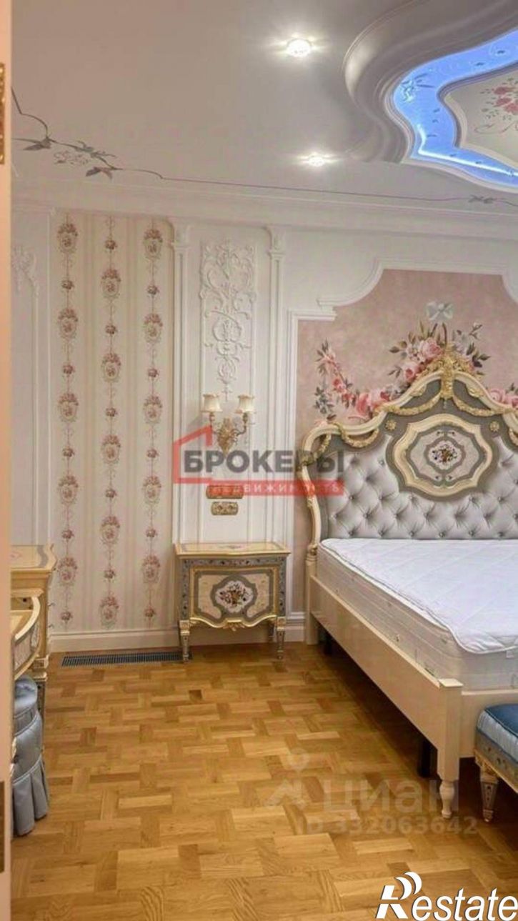 4-комн квартира ул Парковая, 14 1,  д. 14 1,  к. 1