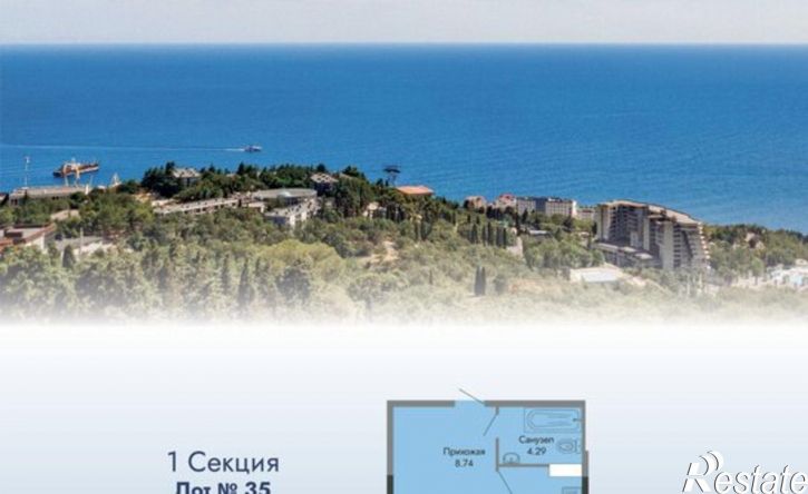 1-комн квартира в новом доме Ялта, ЖК Высота