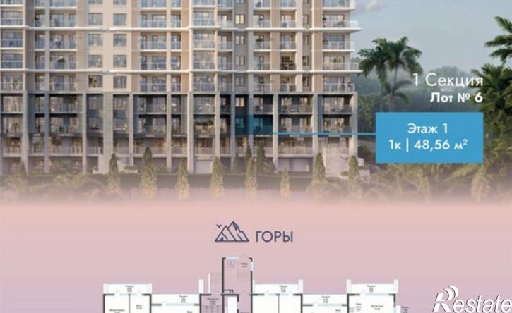 1-комн квартира в новом доме Ялта, ЖК Высота