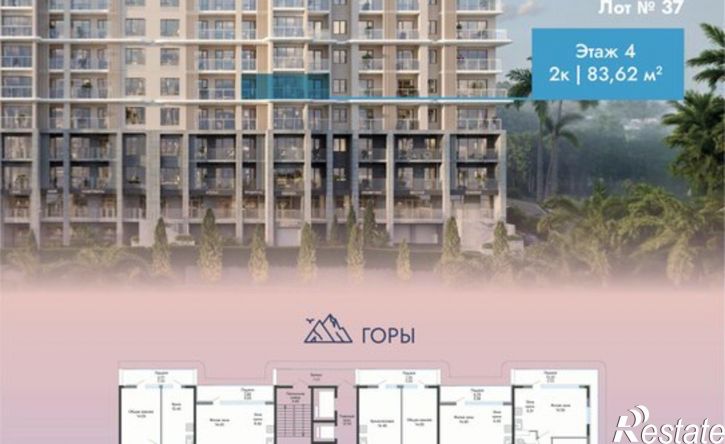 2-комн квартира в новом доме Ялта, ЖК Высота