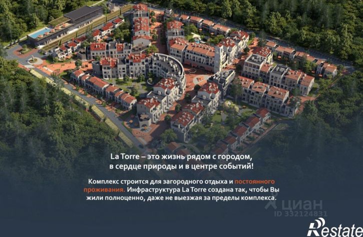 3-комн квартира в новом доме Симферопольский район