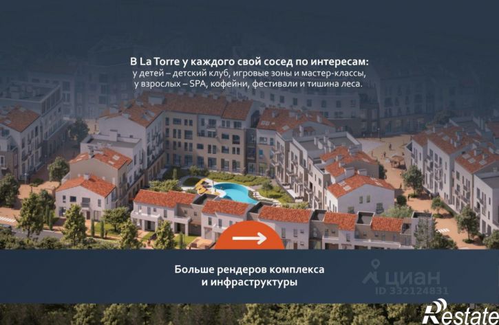 3-комн квартира в новом доме Симферопольский район