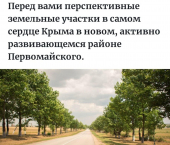 земля 6 сот ул Ленина, 69