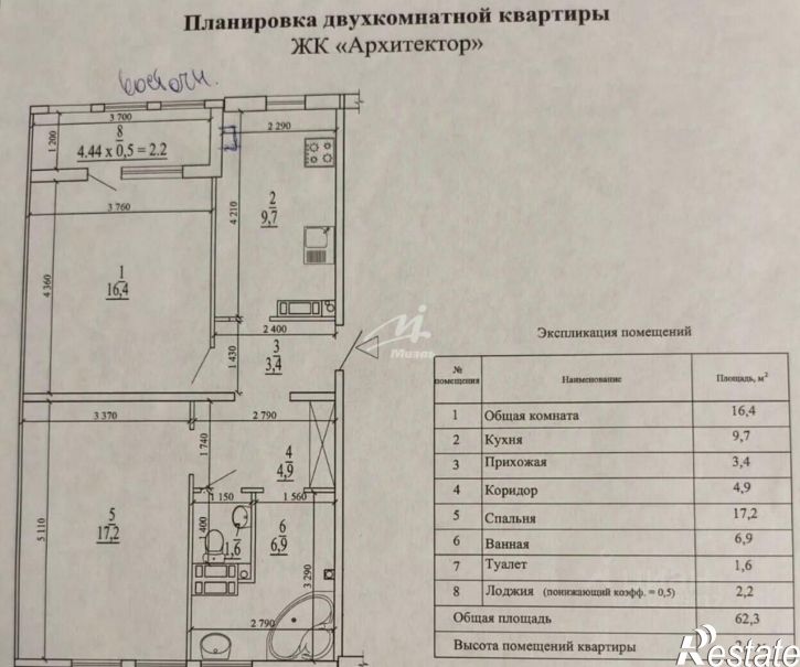 2-комн квартира Гагаринский район, Камышовое ш., д.37Б, к.к3