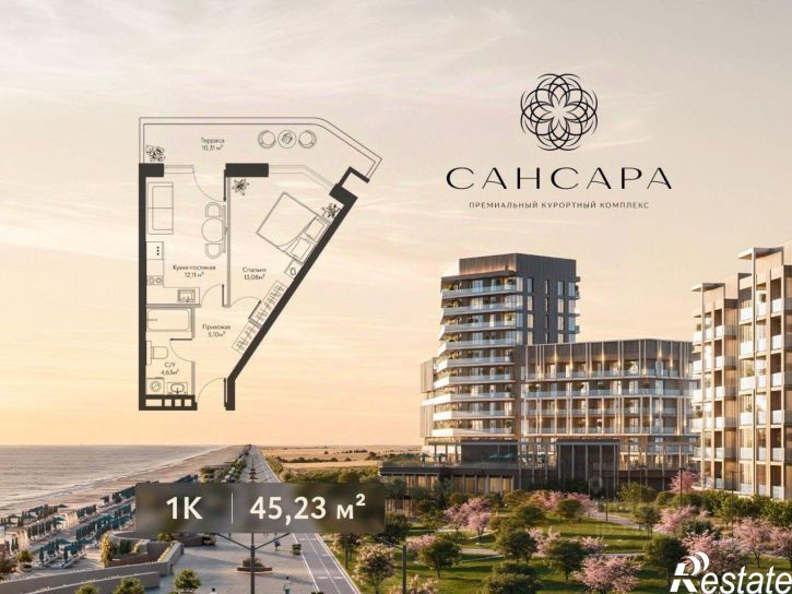 1-комн квартира в новом доме Морская улица