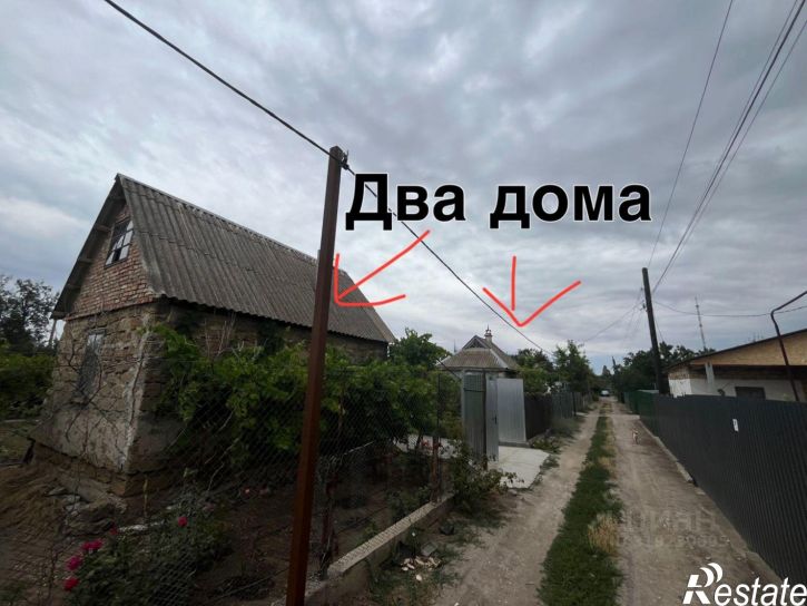 Коттедж/дом ул Цветочная, 1,  д. 1