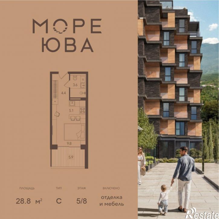 1-комн квартира в новом доме г. Ялта, пгт. Гурзуф, ул. Геологов, 1