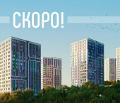 1-комн, 32 кв м, этаж 8/16 городской округ Алушта