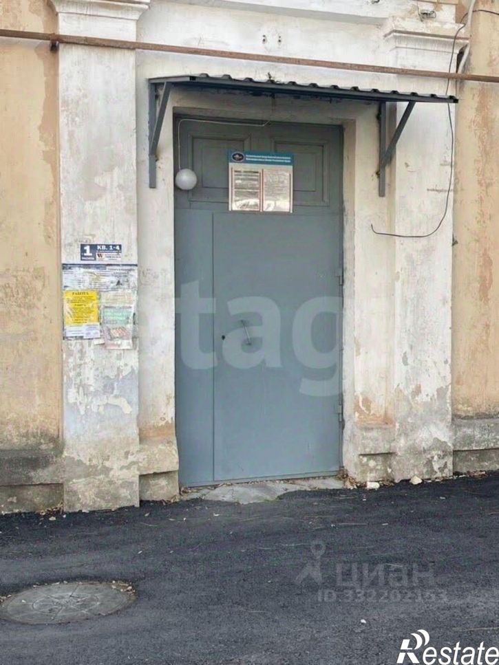 3-комн квартира городской округ Евпатория