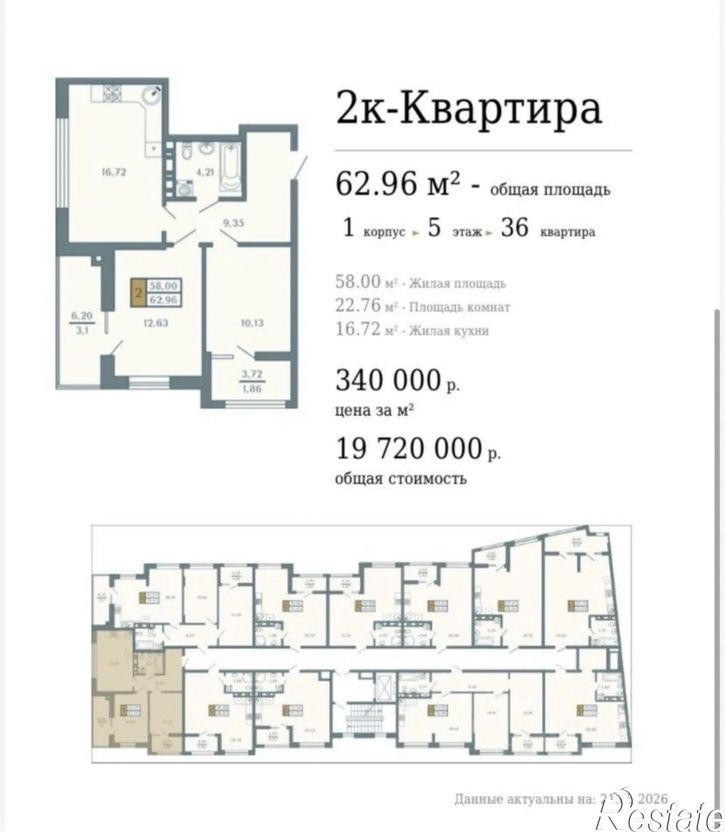 2-комн квартира Крым республика, город Ялта