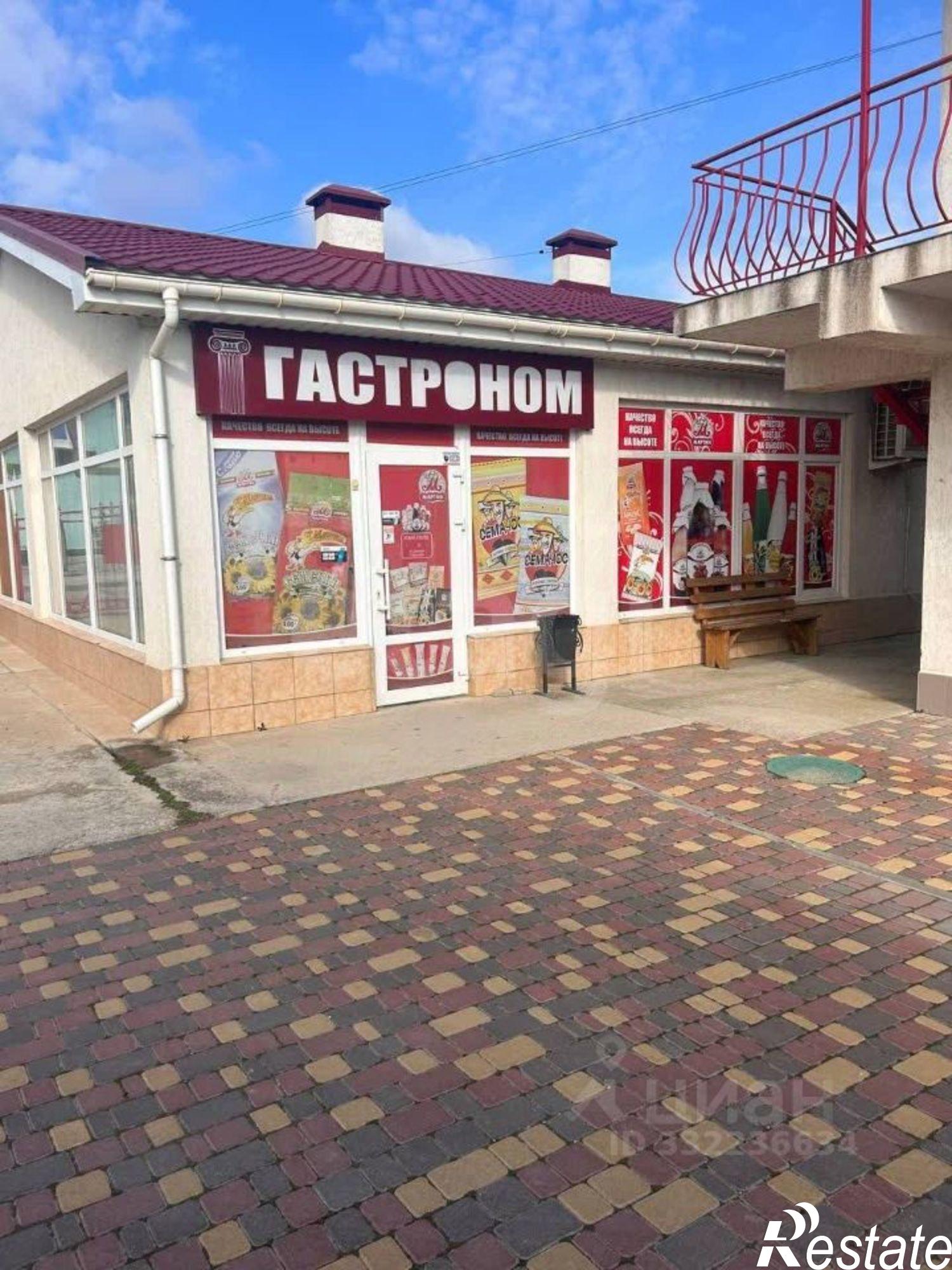 Купить торговое помещение за 21 934 200 рублей на городской округ Евпатория