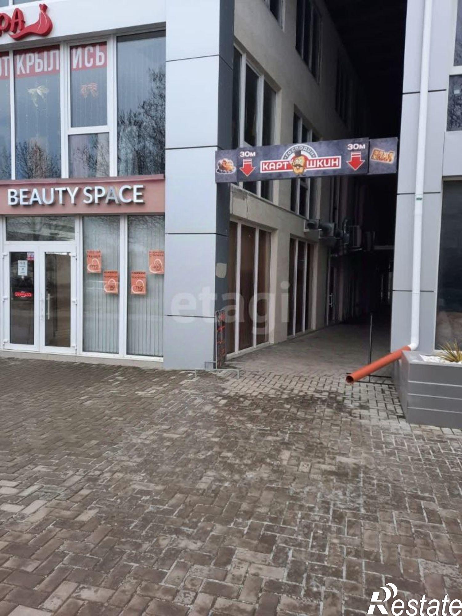 Купить торговое помещение за 5 449 350 рублей на городской округ Евпатория