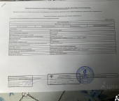 земля 6 сот Симферопольский район